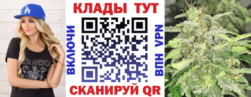 Наркошоп купить Каннабис  МЕФ  APVP  Псилоцибиновые грибы  ГАШИШ  Енисейск