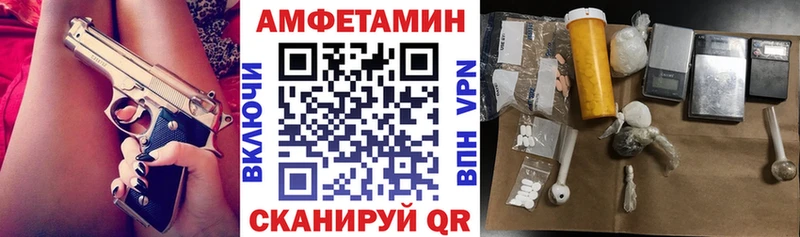 Купить где  Енисейск  Amphetamine Premium 
