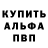 Первитин пудра WolFing Gaming