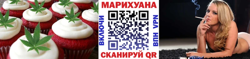 Cannafood марихуана  Купить  Енисейск 