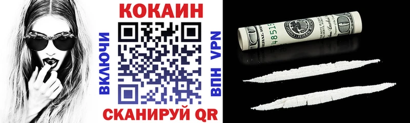Купить где  Енисейск  Cocaine Эквадор 