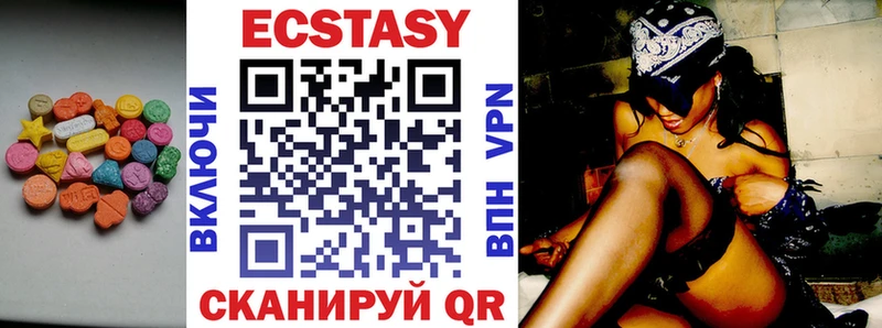 Экстази ешки Купить закладки Енисейск