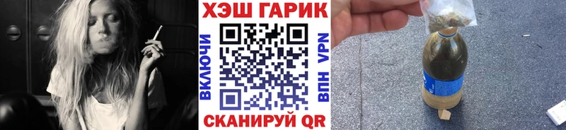 ГАШ убойный  Купить закладки  Енисейск 
