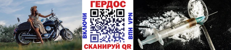 Купить закладки  Енисейск  Героин гречка 