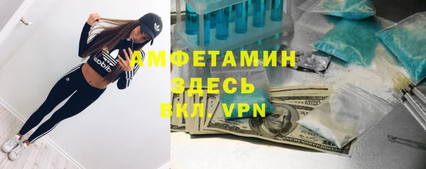 MDMA Premium VHQ Ельня