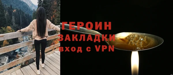 герыч Елизово