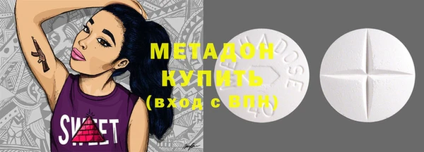 героин Дмитров