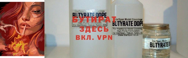 героин Дмитров