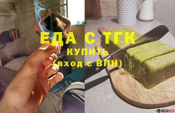 герыч Елизово