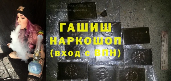 дистиллят марихуана Елабуга