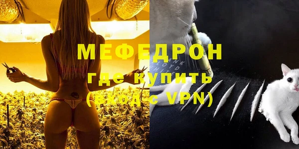 герыч Елизово