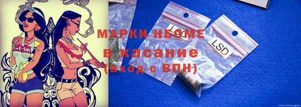 герыч Елизово