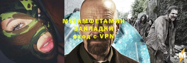 MDMA Premium VHQ Ельня