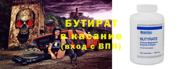 стаф Дмитриев