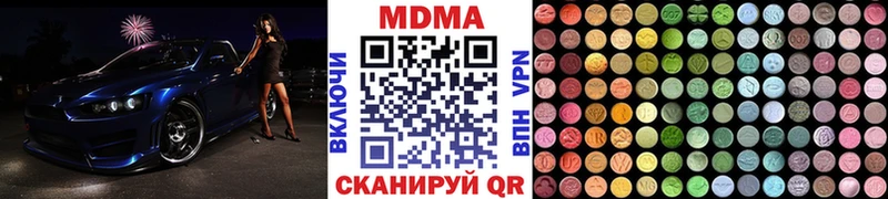 Купить где  Енисейск  MDMA crystal 