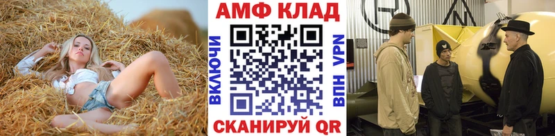 МЕТАМФЕТАМИН кристалл Енисейск