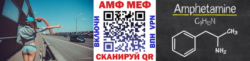 Купить закладки  Енисейск  Метамфетамин Декстрометамфетамин 99.9% 