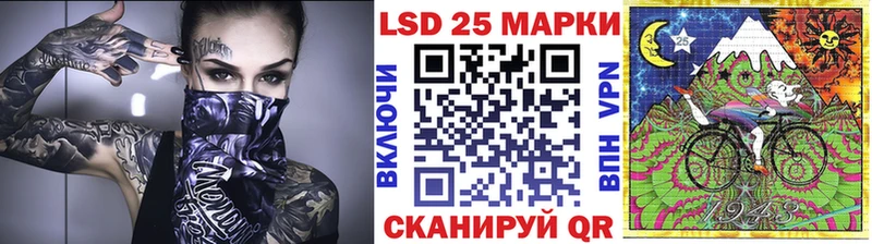 Купить где  Енисейск  Марки N-bome 1,8мг 